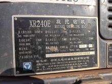 XCMG Hot Sale Hydraulic Rotary Drilling Rig Piling Machine XR240E in Stock